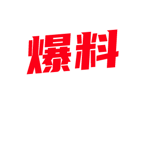 抖音极品御姐主播 茄汁 荔汁 为讨好金主 主动私发自慰视频泄密!白虎嫩穴看的真想操!-视频封面